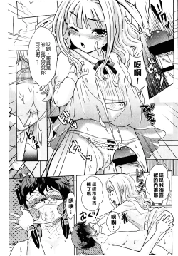 Page 139 of Golden Honey Milk