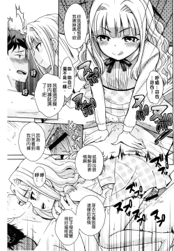 Page 141 of Golden Honey Milk