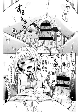 Page 145 of Golden Honey Milk