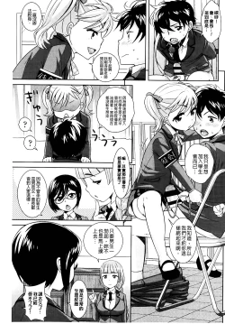 Page 169 of Golden Honey Milk