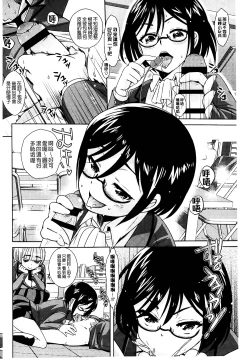 Page 172 of Golden Honey Milk