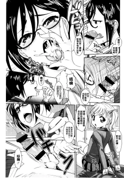 Page 173 of Golden Honey Milk