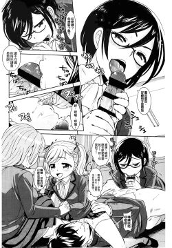 Page 174 of Golden Honey Milk