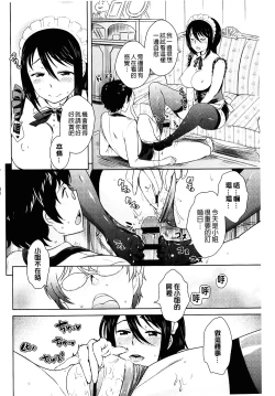 Page 26 of Golden Honey Milk