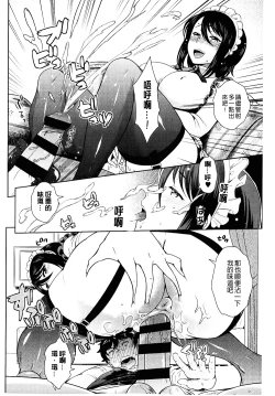 Page 28 of Golden Honey Milk