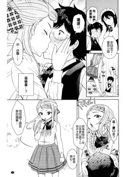 Page 31 of Golden Honey Milk