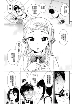 Page 33 of Golden Honey Milk