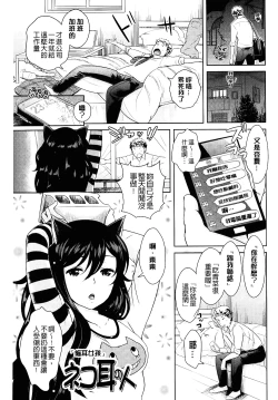 Page 45 of Golden Honey Milk