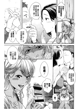 Page 67 of Golden Honey Milk