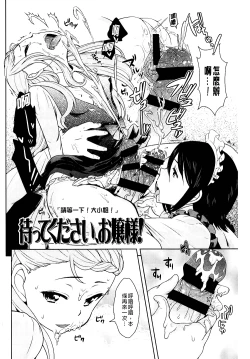 Page 6 of Golden Honey Milk