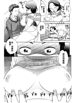 Page 73 of Golden Honey Milk