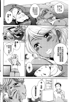 Page 86 of Golden Honey Milk