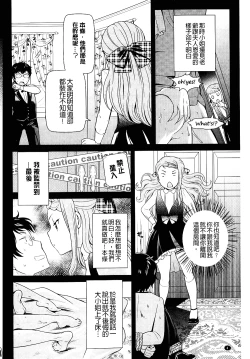 Page 8 of Golden Honey Milk