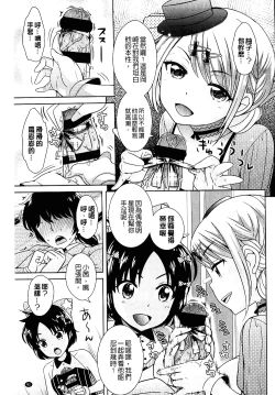 Page 93 of Golden Honey Milk