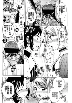 Page 96 of Golden Honey Milk