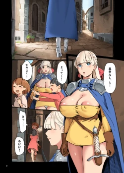 Page 2 of Ecchi ga Jakuten?!