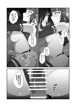 Page 28 of Sakyurase 2