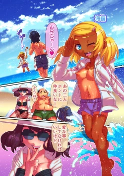 Page 14 of Kisei Dairankou