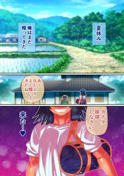 Page 3 of Kisei Dairankou
