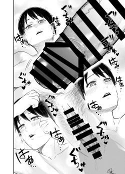 Page 25 of ロリサキュバスをいじめる百合変態女子高生