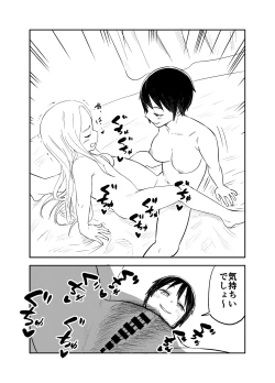 Page 38 of ロリサキュバスをいじめる百合変態女子高生