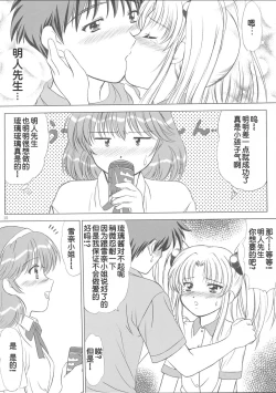 Page 113 of voguish  NADESICO ABC456789