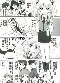 Page 153 of voguish  NADESICO ABC456789
