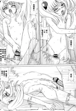 Page 179 of voguish  NADESICO ABC456789