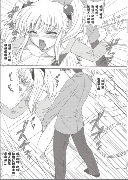 Page 191 of voguish  NADESICO ABC456789