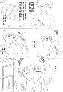 Page 215 of voguish  NADESICO ABC456789