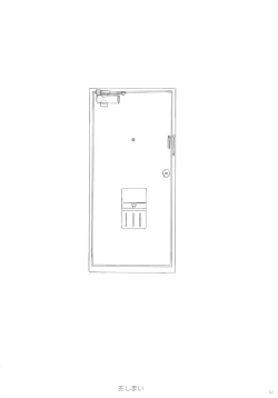 Page 246 of voguish  NADESICO ABC456789