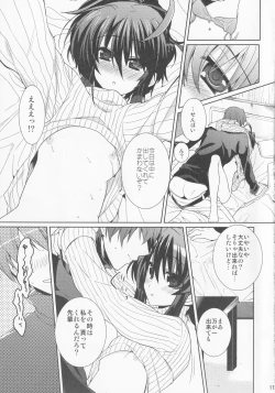 Page 10 of Mondainai