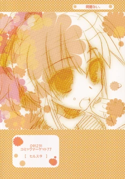 Page 22 of Mondainai