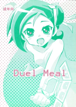 Page 1 of Duel Meshi | Duel Meal
