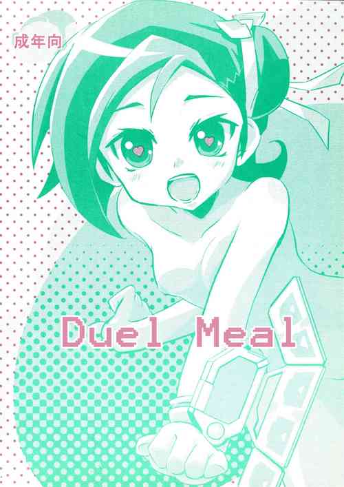 Download Duel Meshi | Duel Meal