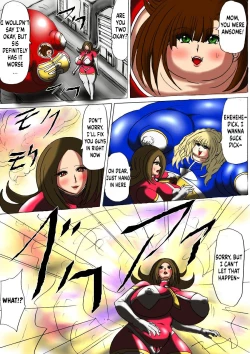 Page 5 of Ultra Girl Kazuha