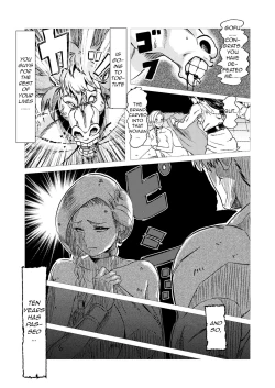 Page 4 of Inoshishi Yome Hon | Wild Hog Bride Volume