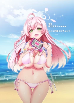 Page 20 of Sensei o saimin shite zenbu shihai sa retai hanakosan