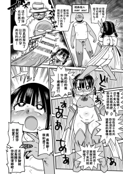 Page 7 of ようせいのまほうしょうじょアナ だい1わ