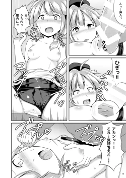 Page 11 of Mame Sensha to Mazurka o