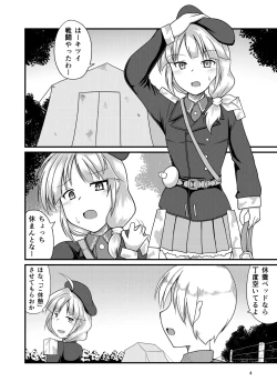 Page 3 of Mame Sensha to Mazurka o