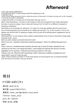 Page 29 of Tricolore Lolinity