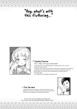 Page 3 of Aruji to Hisoka na Mizu Asobi | Witchand Secret Water Play