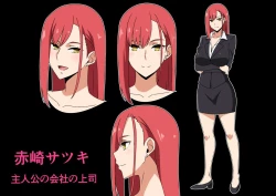 Page 13 of Warui Joushi