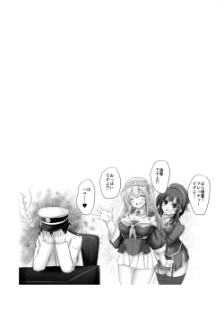 Page 24 of Mama from America