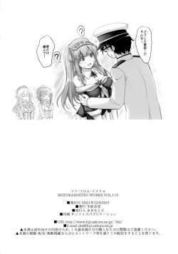 Page 25 of Mama from America