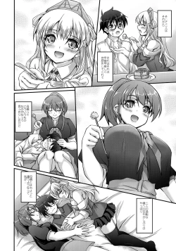 Page 5 of Mama from America