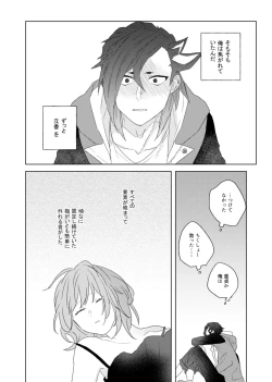 Page 10 of Okinaide kure masutā[ fate grand order )sa mple