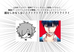 Page 15 of Okinaide kure masutā[ fate grand order )sa mple