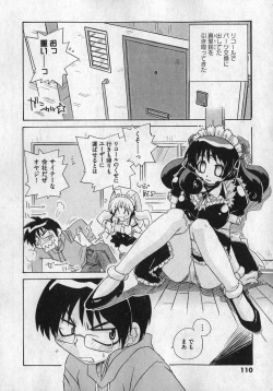 Page 110 of COMIC XO 2007-01 Vol. 8